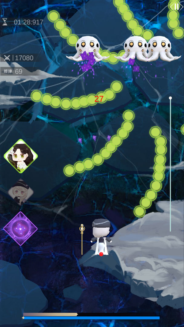 仿生：役
