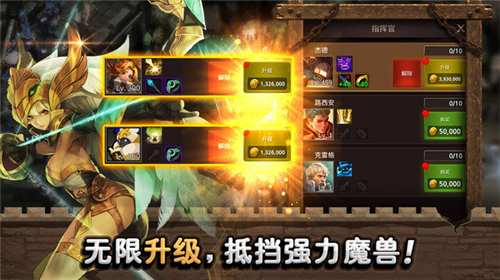 黑暗之火英雄
