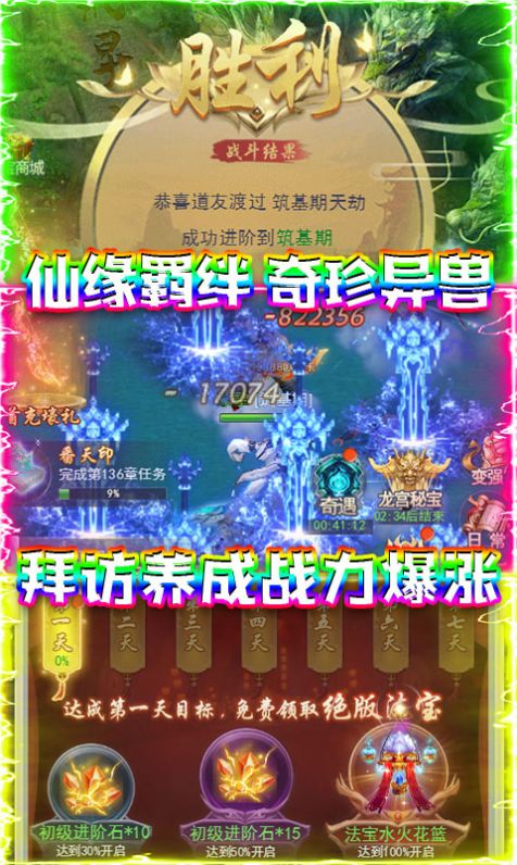 血恋花手游正式最新版