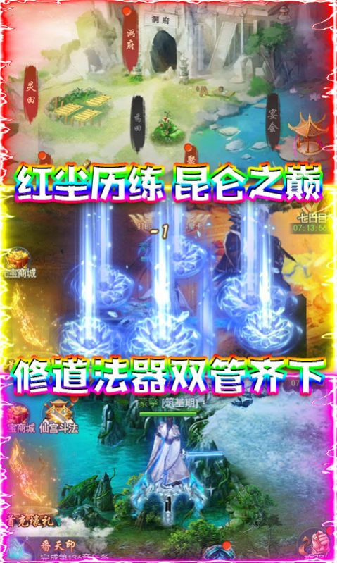 血恋花手游正式最新版