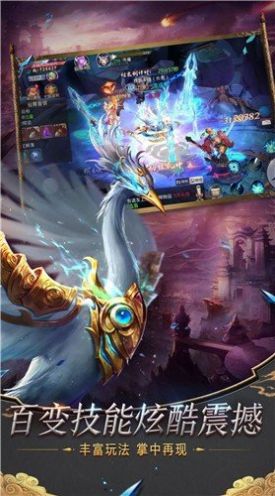 执剑化仙手游正式最新版