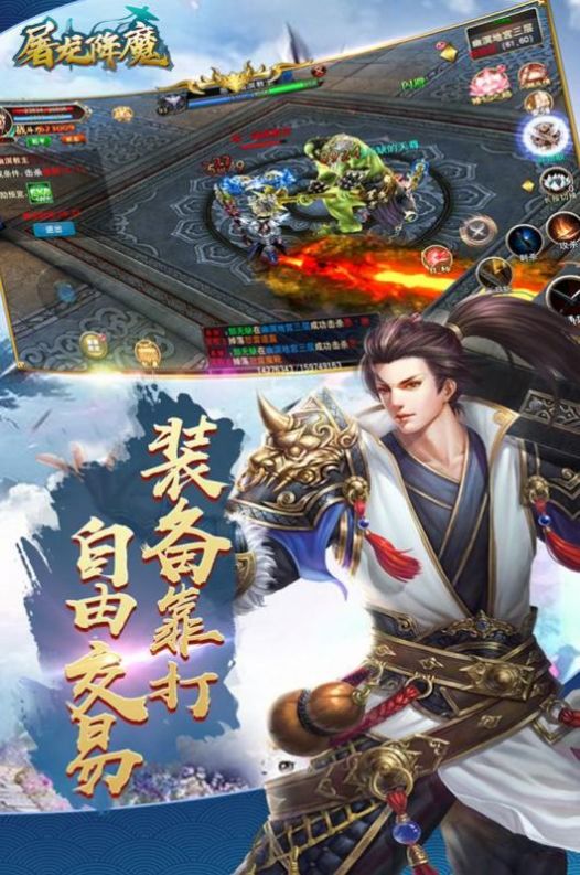 山海经生存进化手游正式版