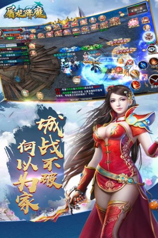 山海经生存进化手游正式版
