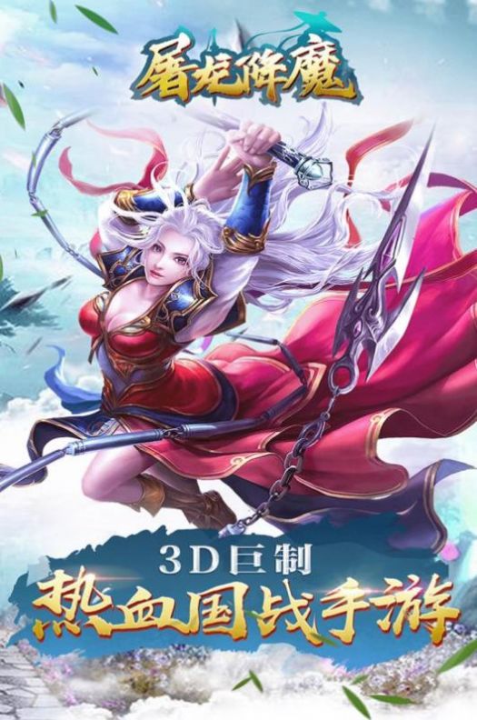 山海经生存进化手游正式版