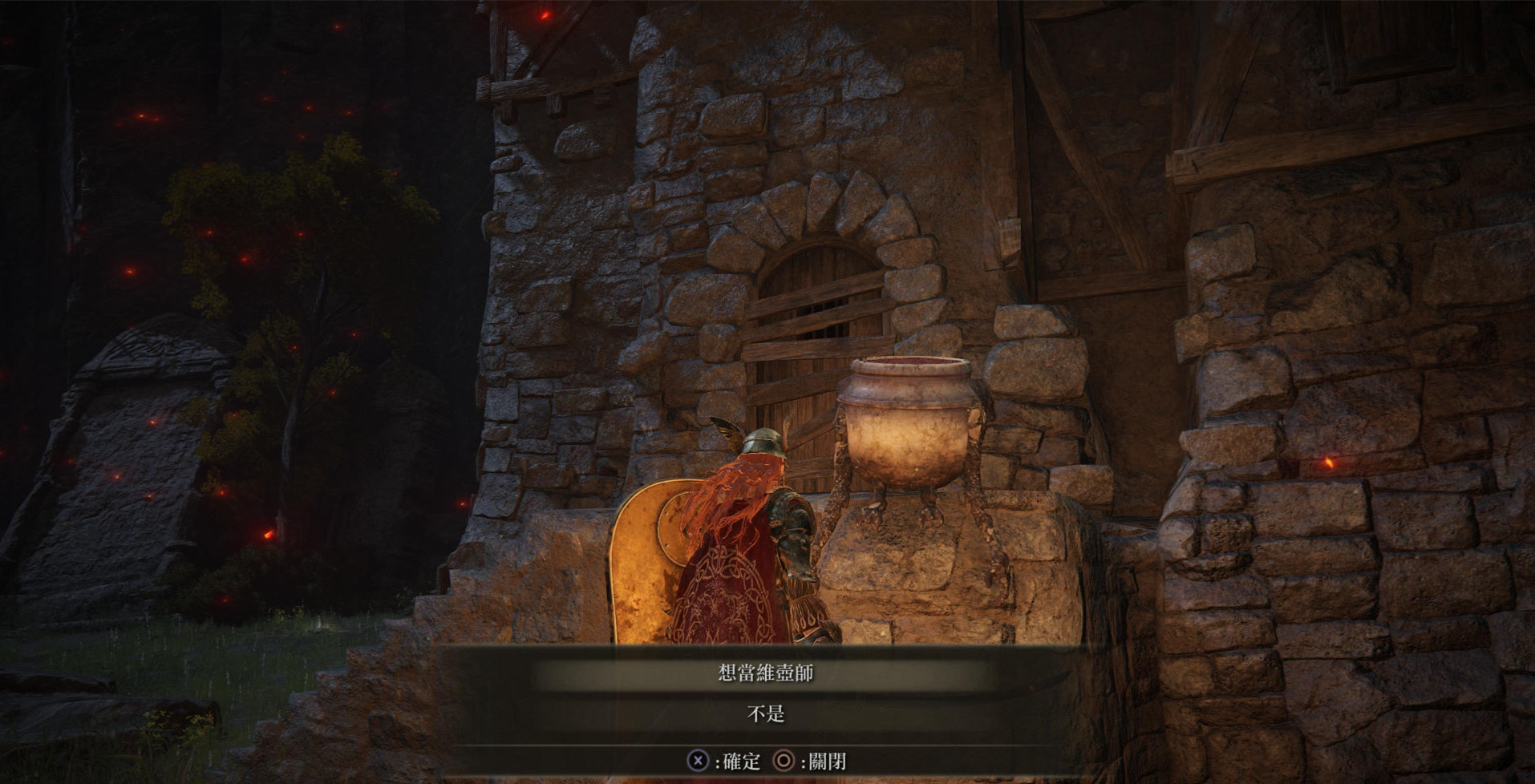 《艾尔登法环》1.03壶村小壶支线任务流程分享