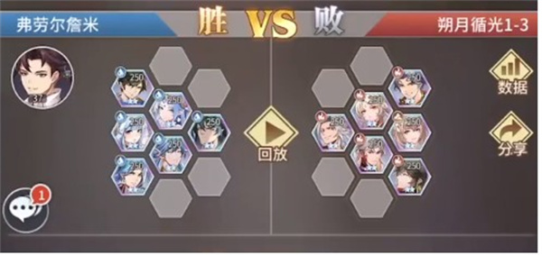 斗罗大陆武魂觉醒朔月循光第一章如何通关