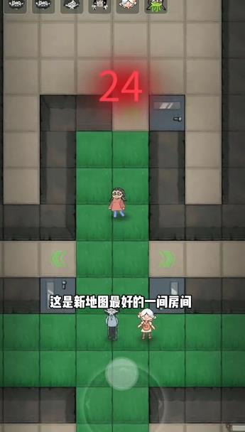 猛鬼宿舍苔藓密室加强版