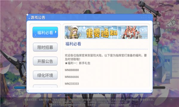 热血战姬手游正式正版