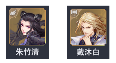 《斗罗大陆：魂师对决》千劫猫虎阵容搭配推荐