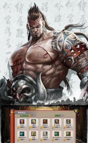 三国热血猛将安卓版下载