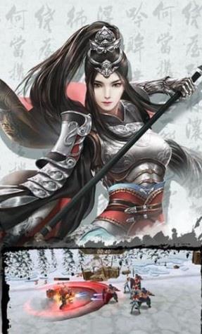 三国热血猛将安卓版下载