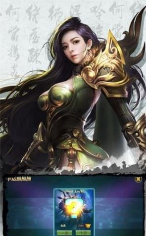 三国热血猛将安卓版下载