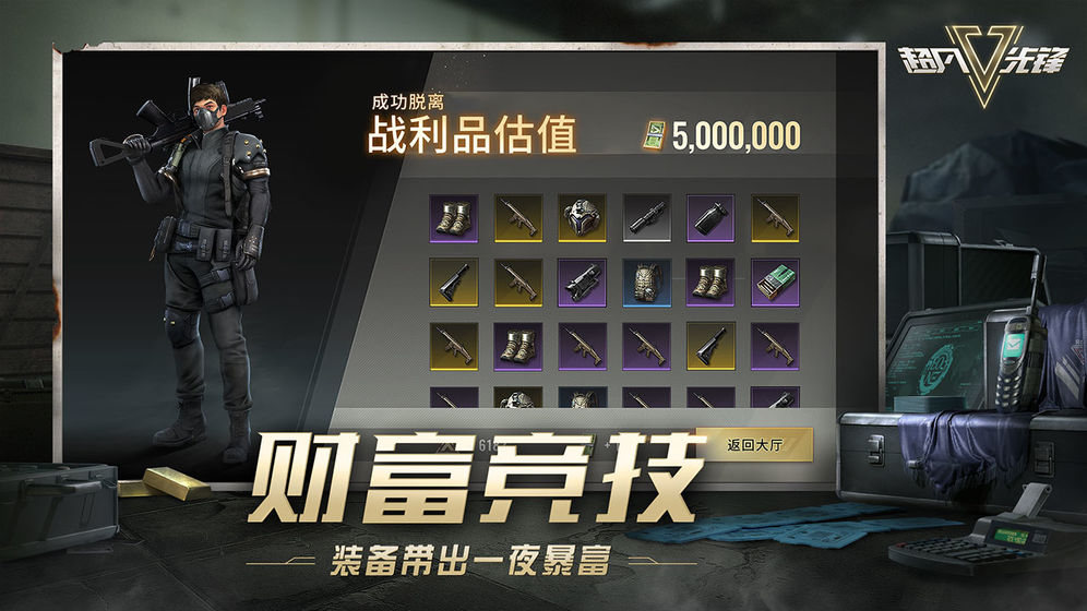 超凡先锋正式网站