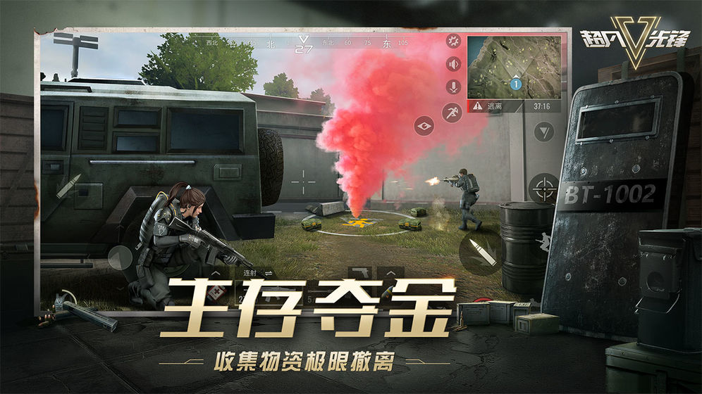 超凡先锋正式网站