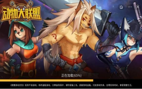 抖音动物大联盟
