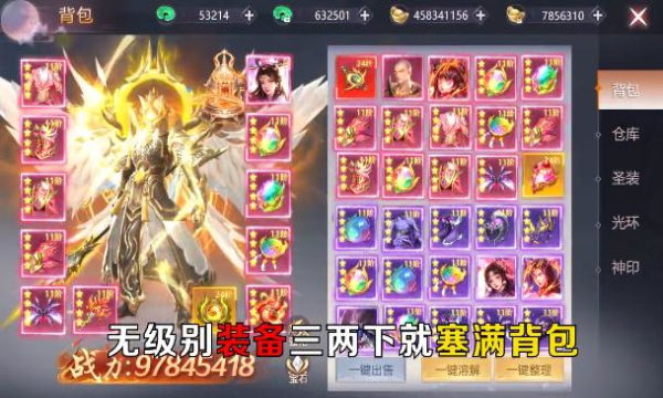 雪中猂刀行手游正式最新版