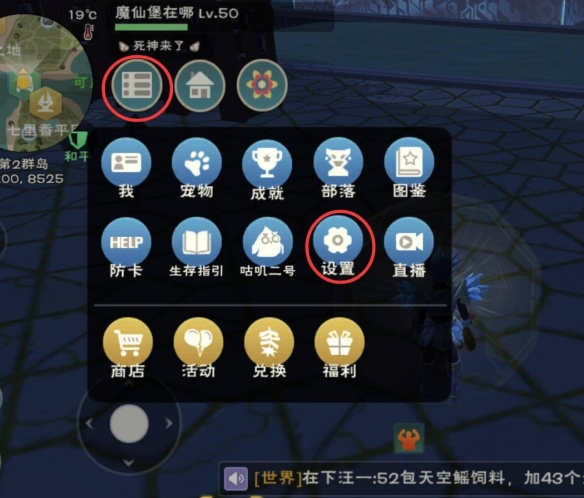 《创造与魔法》2022年3月兑换码大全