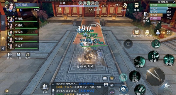 《庆余年》手游夜闯皇宫副本打法攻略