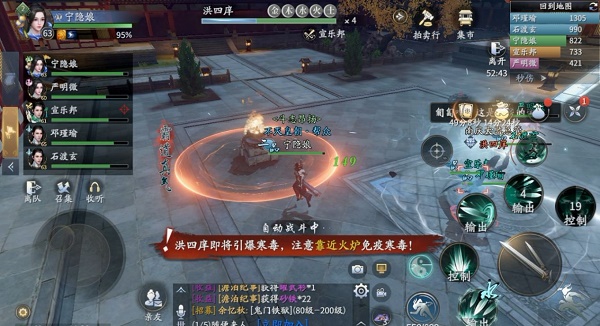 《庆余年》手游夜闯皇宫副本打法攻略