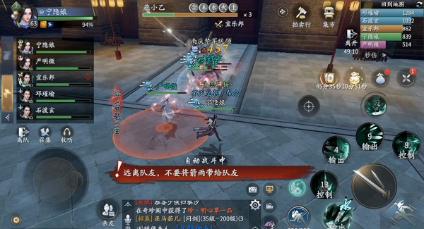 《庆余年》手游夜闯皇宫副本打法攻略