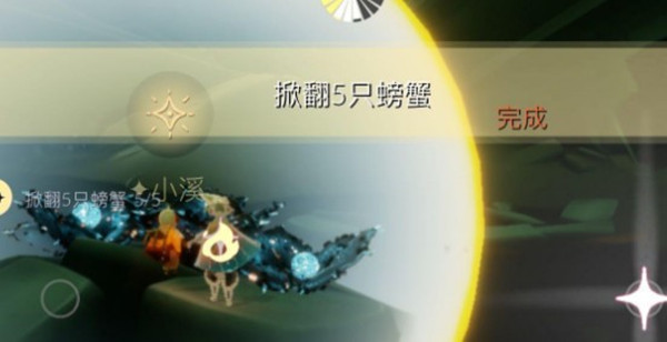 光遇2022年3月17日每日任务怎么玩