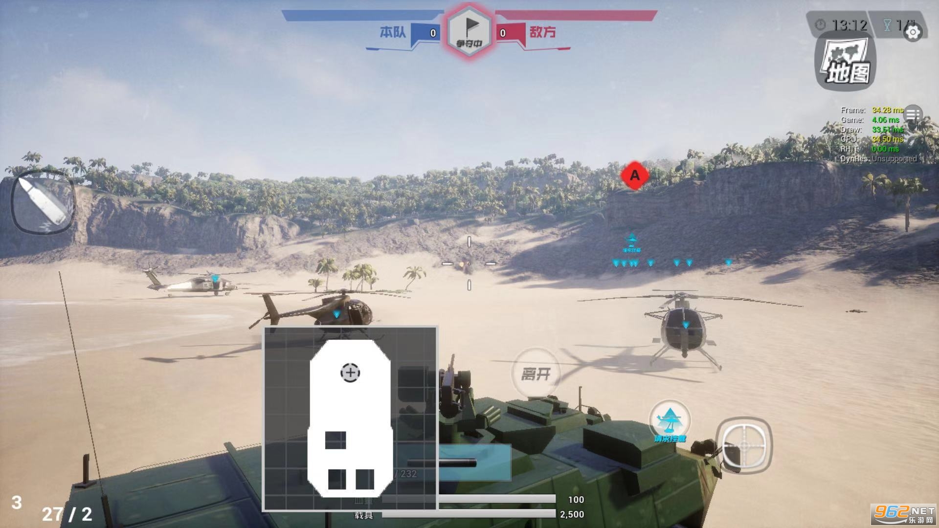 雷电傲气雄鹰手游安卓版