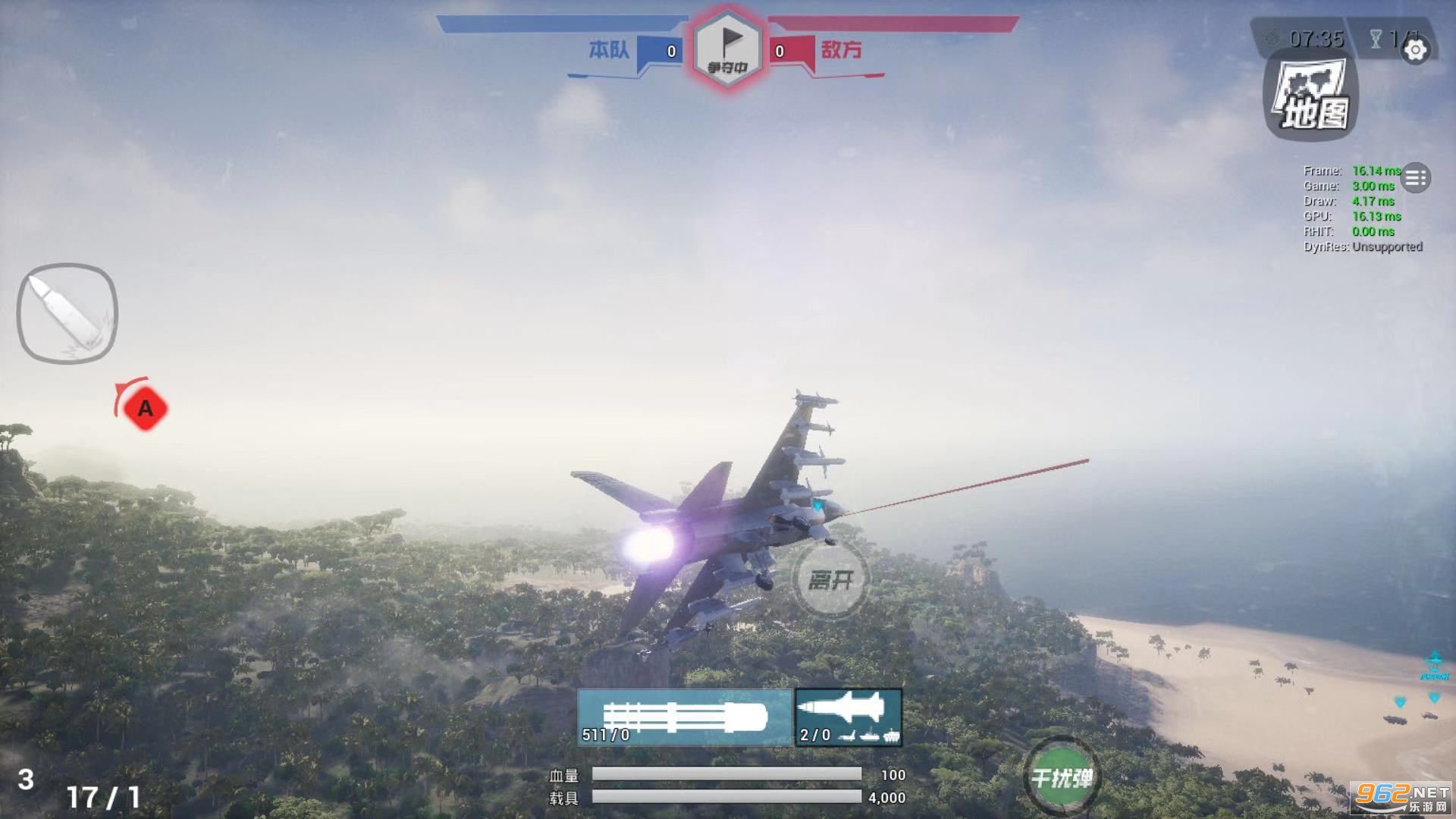 雷电傲气雄鹰手游安卓版