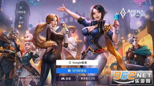 王者荣耀Arena of Valor先行服最新版