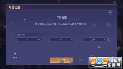 王者荣耀Arena of Valor先行服最新版