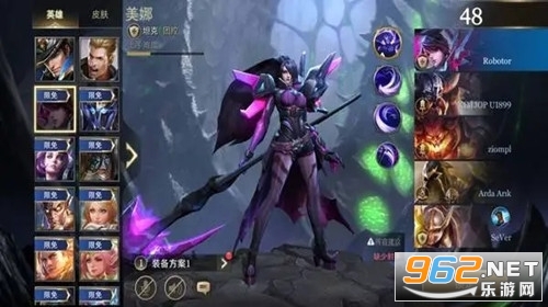 王者荣耀Arena of Valor先行服最新版