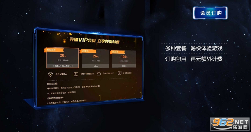 咪咕快游2022t