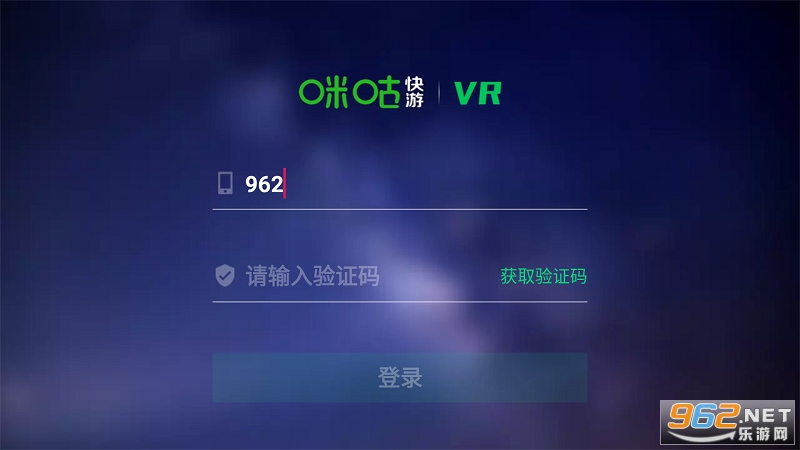 创维咪咕快游