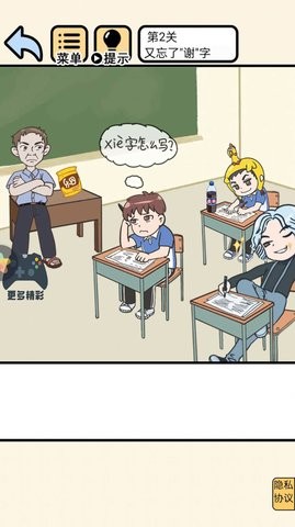 躺平小青年最新版