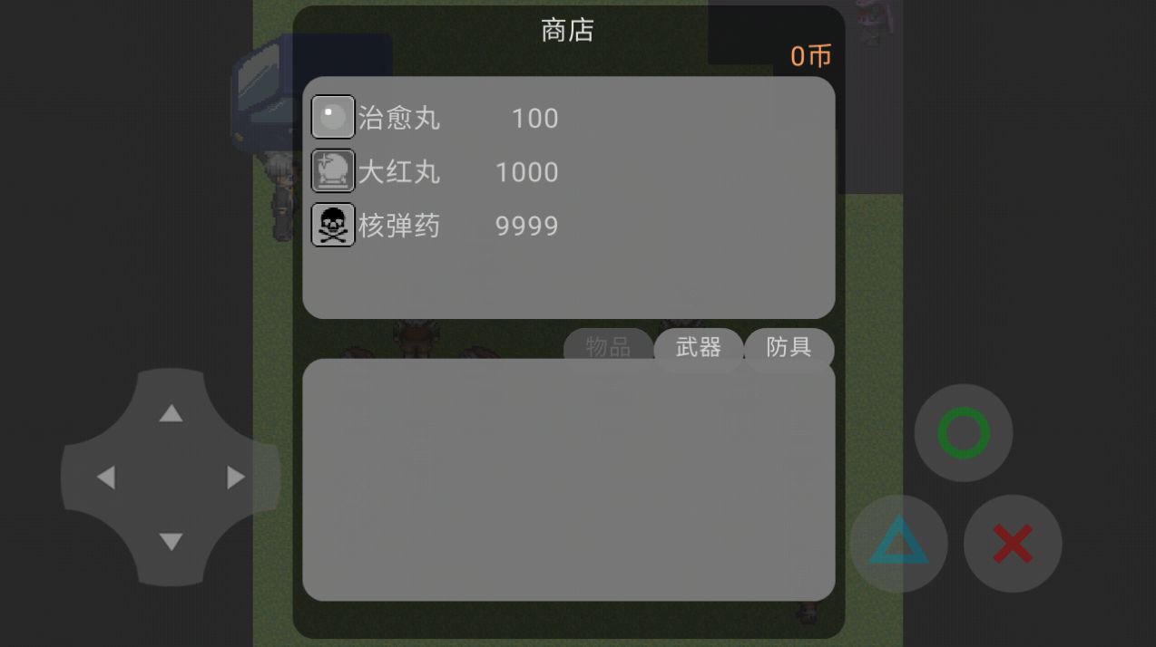 惩罚恶人游戏正式版