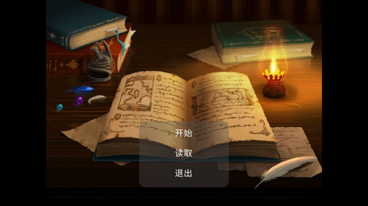 惩罚恶人游戏正式版