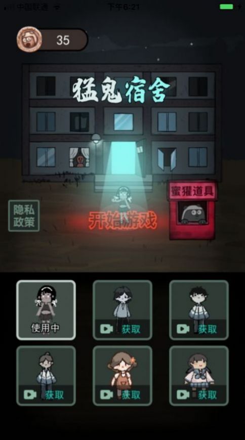 躺平打怪游戏正式正版