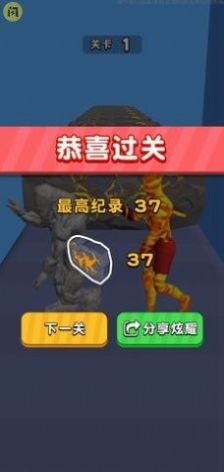 进化大冲锋游戏正式手机版