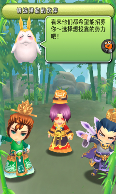 吞食天地三国演义最新版