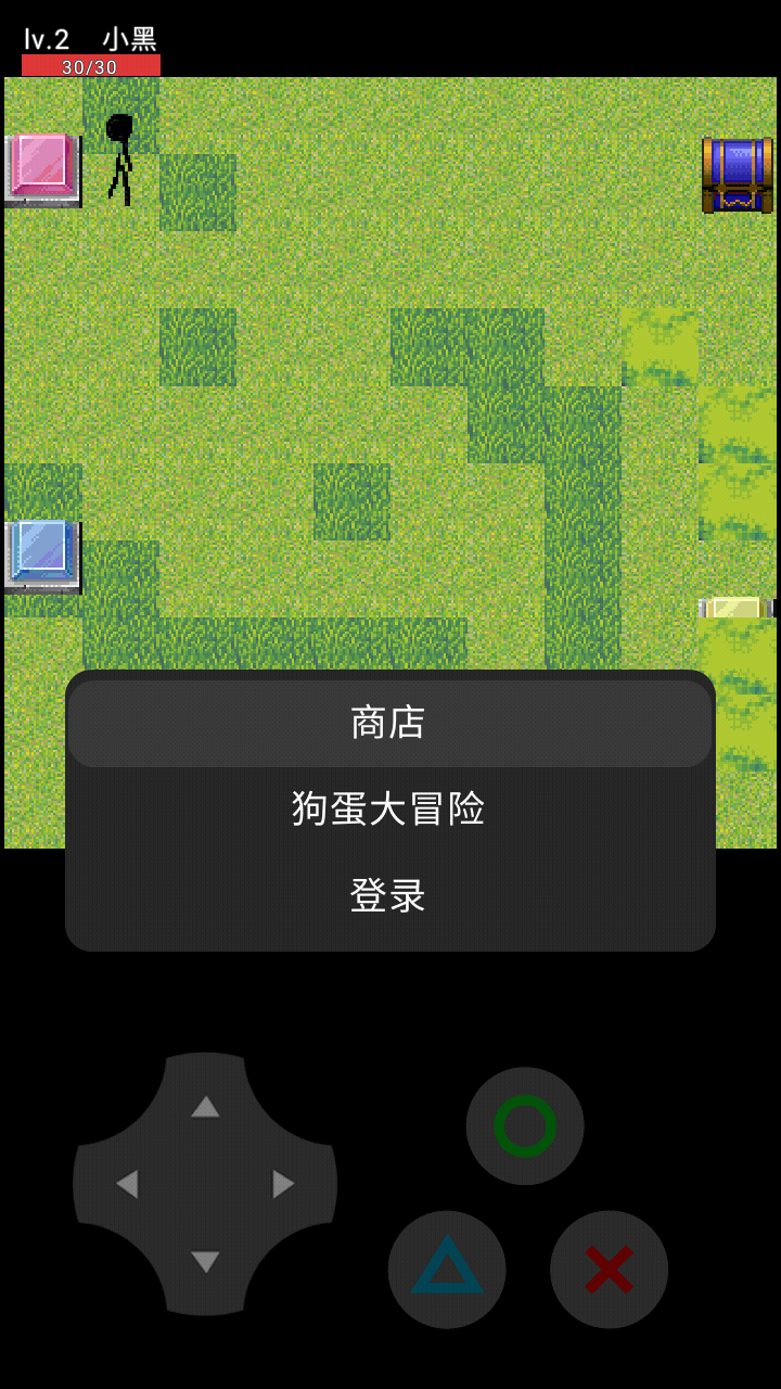 狗蛋大冒险