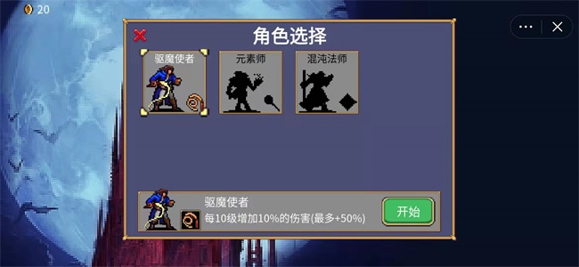 抖音地下城割草