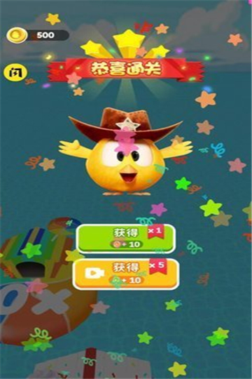 托马斯冲鸭