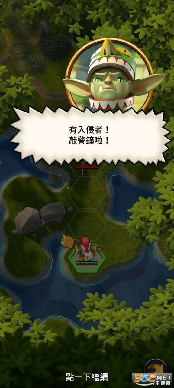 勇敢的英雄无限金币版