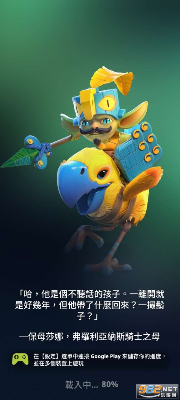 勇敢的英雄无限金币版