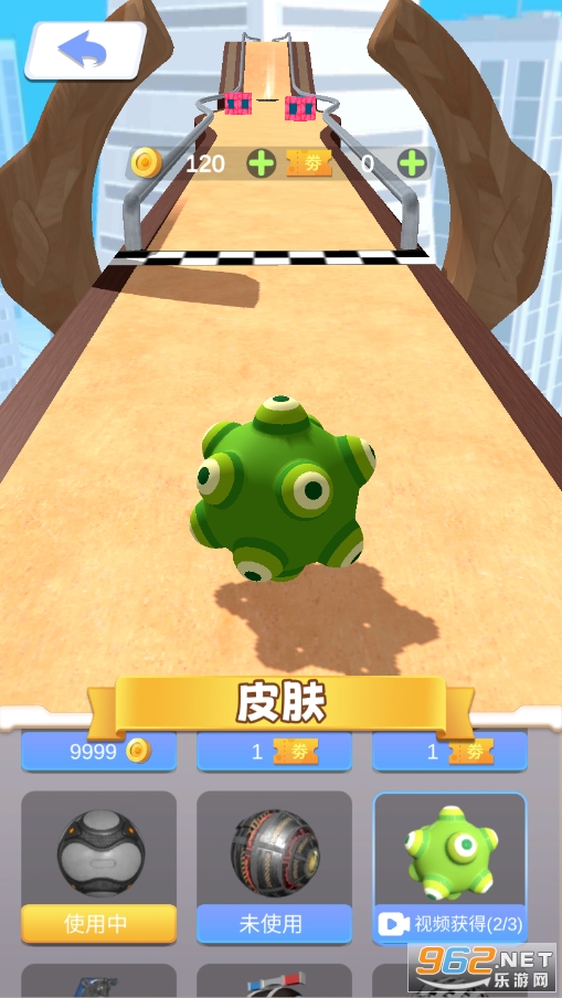 跑个球球游戏