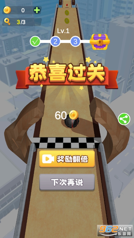 跑个球球游戏