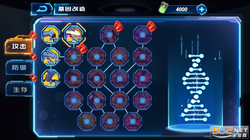 凹凸曼打怪兽修改版