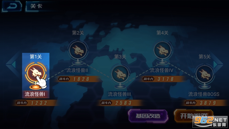 凹凸曼打怪兽修改版