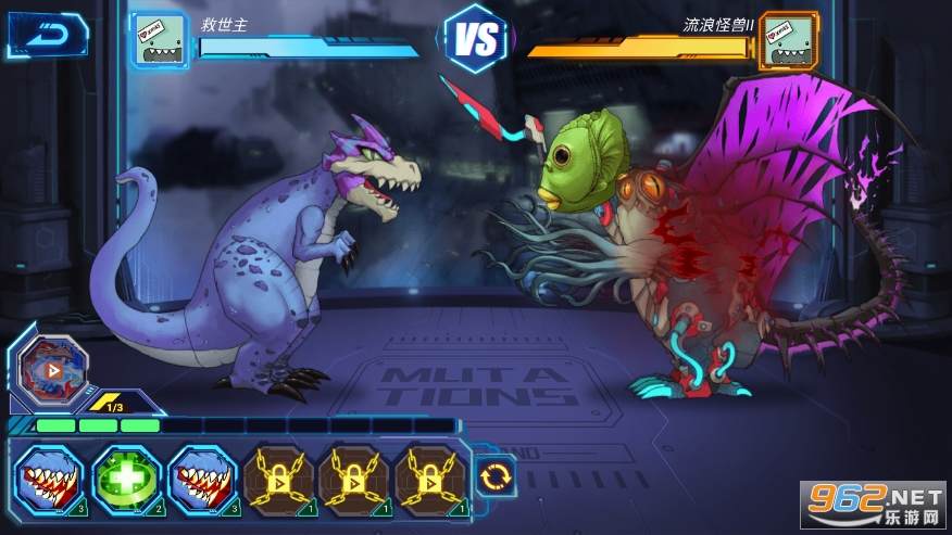 凹凸曼打怪兽修改版