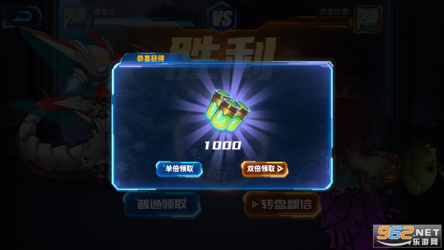 凹凸曼打怪兽修改版