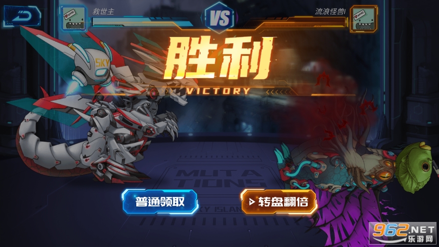 凹凸曼打怪兽修改版